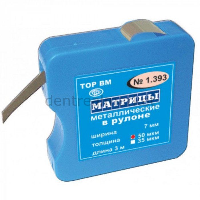 Rulo Metal Matris Bandı 3 mt NO.1.393