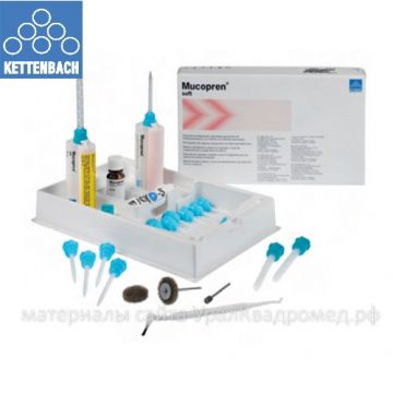 Mucopren Soft Yumuşak Besleme Meteryali